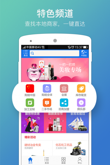 一把一把撈