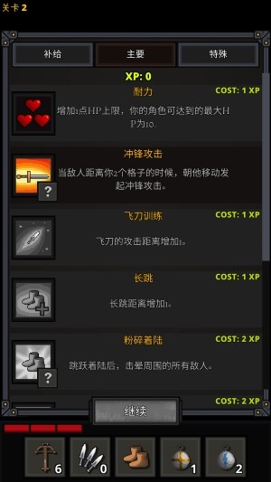地獄之牢 中文版
