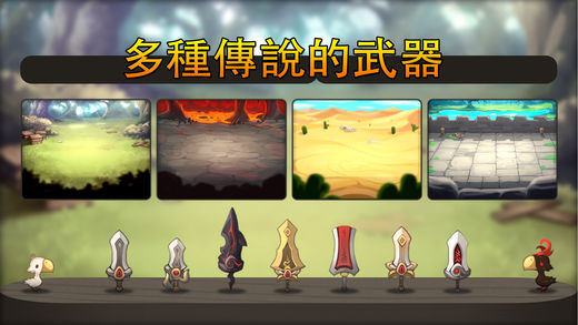 進(jìn)攻之神 游戲