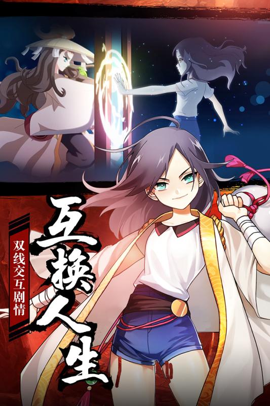 元氣封神 九游版