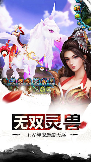 刀劍亂世