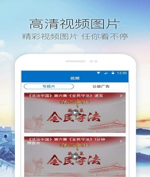 掌上郯城