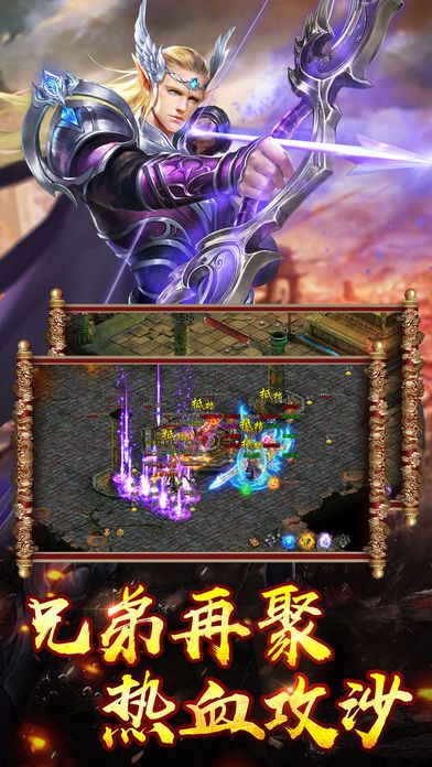 烈焰龍神傳