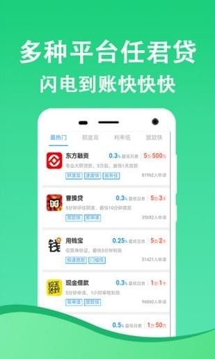 眾銀家