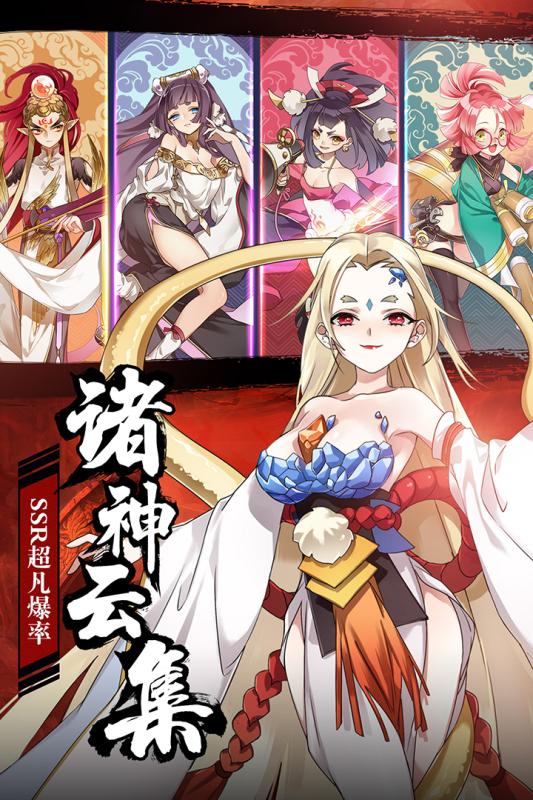 元氣封神 九游版