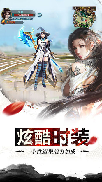 刀劍亂世