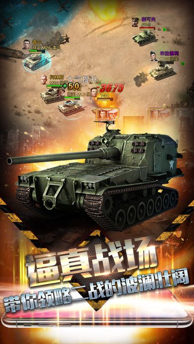 無盡戰(zhàn)火