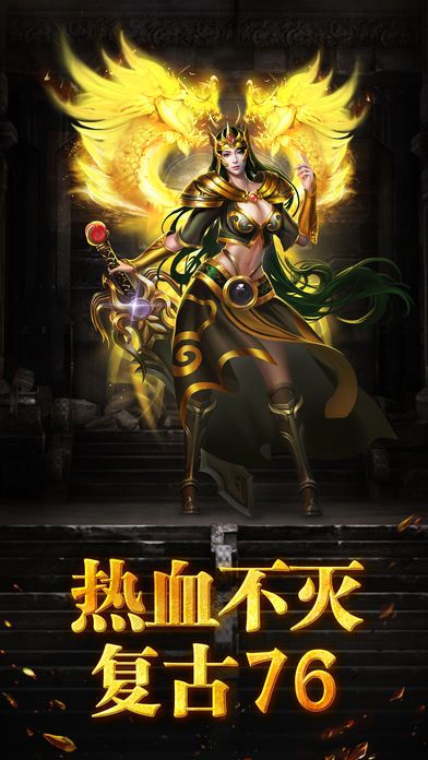 熱血紅名村