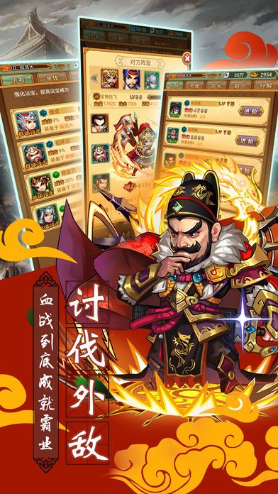 榮耀戰(zhàn)紀(jì)