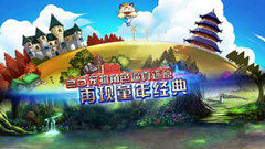小精靈大作戰(zhàn) 九游版