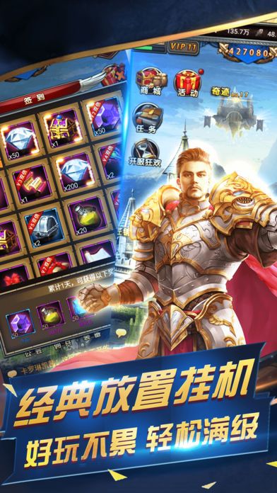 英雄X無敵