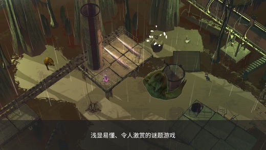 游隼 游戲