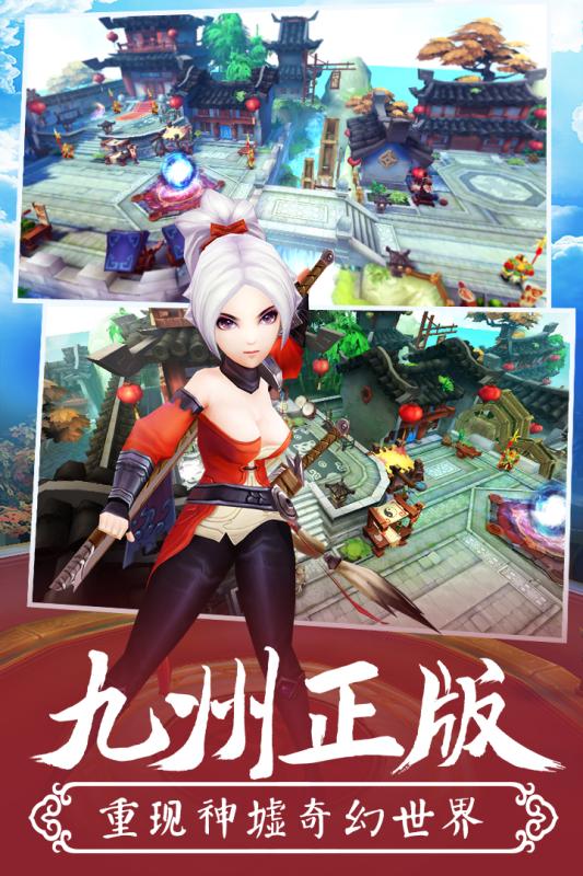 顏七夜 九游版