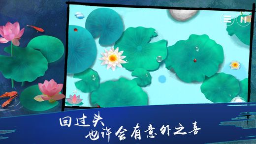 荷露尋夢之旅