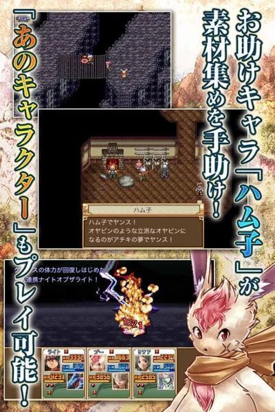 幻想年代記
