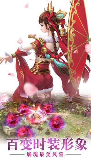 蓬萊仙途