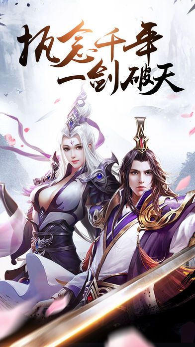 劍嘯蒼穹