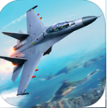 搏擊長空：無限戰機