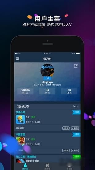 多寶游戲