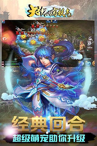 大神仙有妖氣