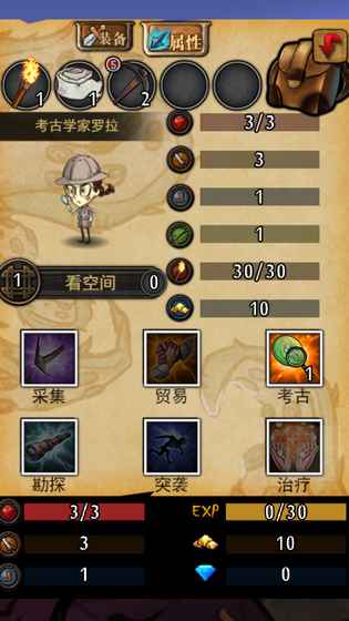 無盡的摸金