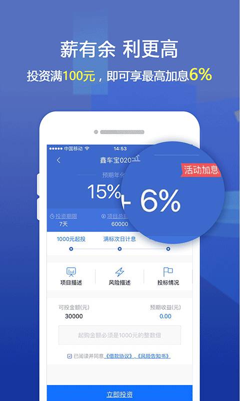 鑫格理財(cái)