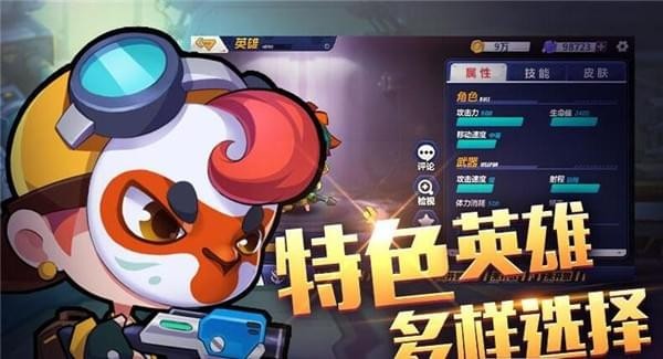 造夢大作戰(zhàn)