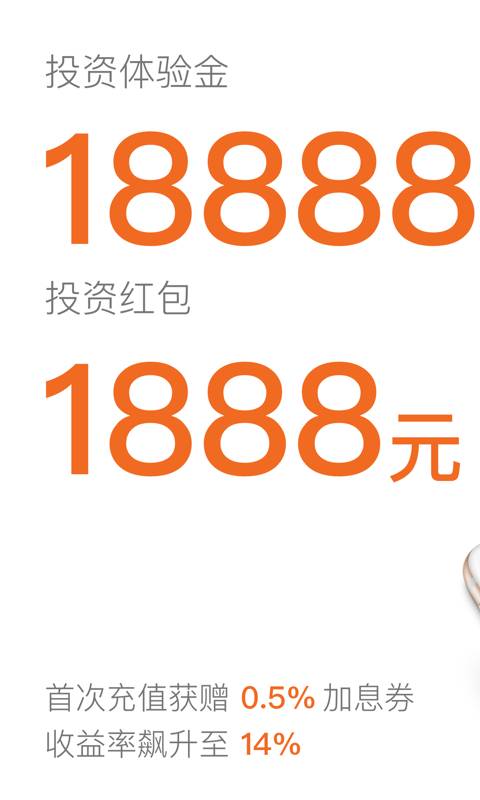 投米樂理財