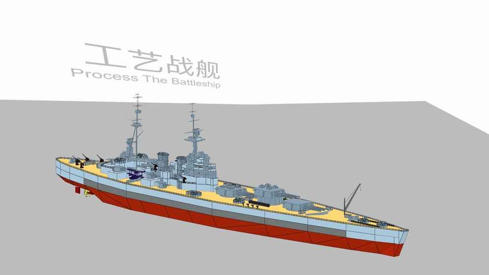 工藝戰艦：重聚