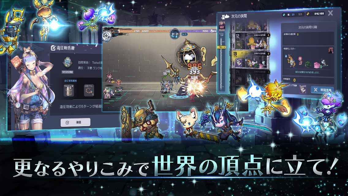 地城之主