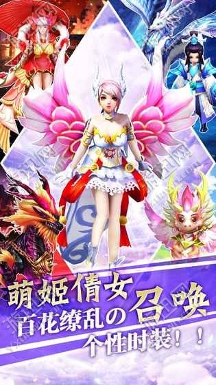 月華武士