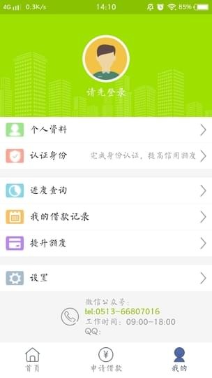 月光寶卡