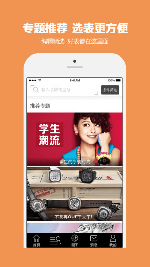 愛(ài)表現(xiàn)
