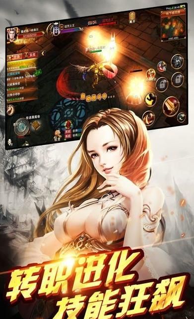 圣光大陸