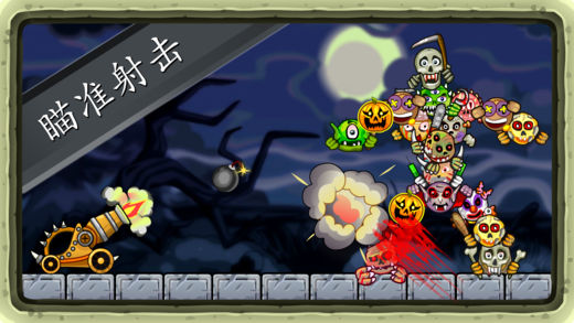 Roly Poly Monsters 游戲