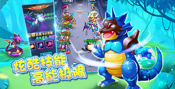 戰(zhàn)斗吧！精靈