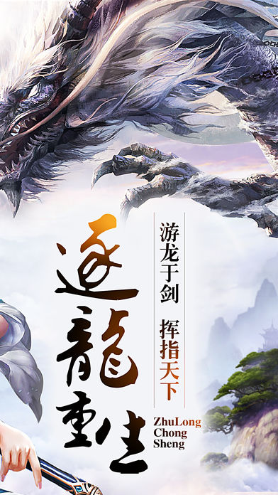 青龍明月刀 游戲