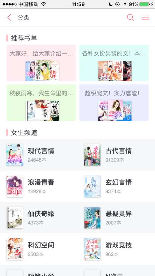 最小說