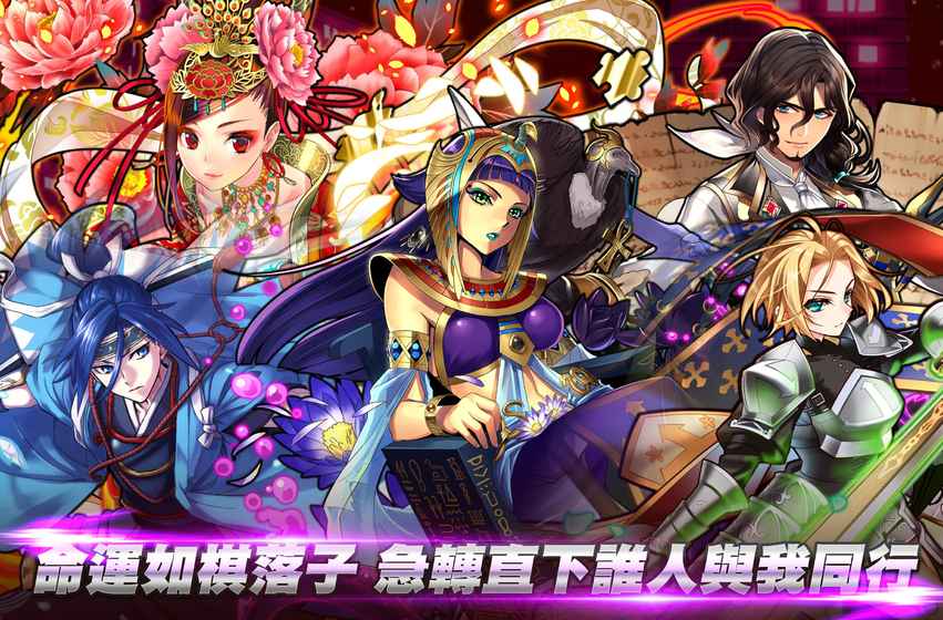 消滅都市2