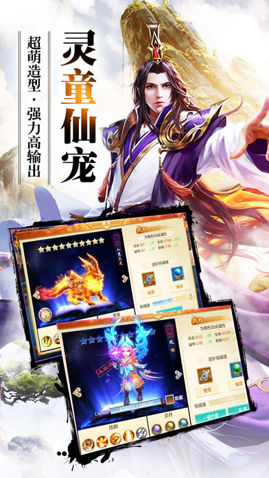 青龍明月刀 游戲