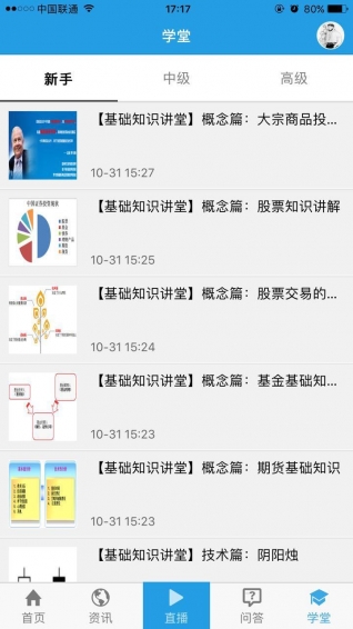 聚汇投