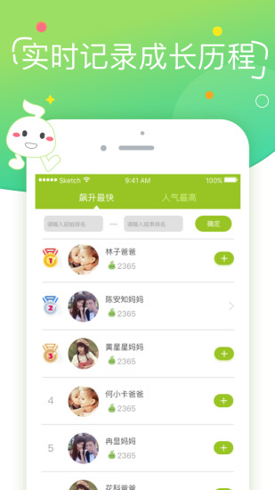 音悅豆