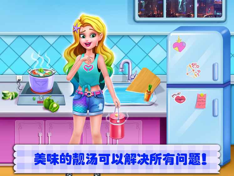 美小鱼的秘密2：美人鱼高校恋爱故事