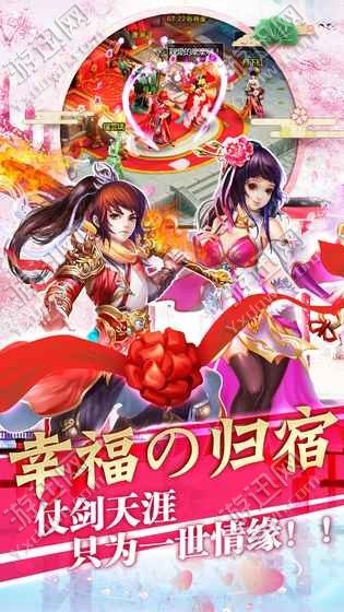 月華武士