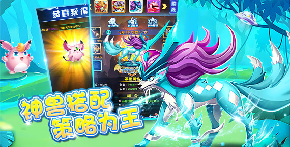 戰(zhàn)斗吧！精靈