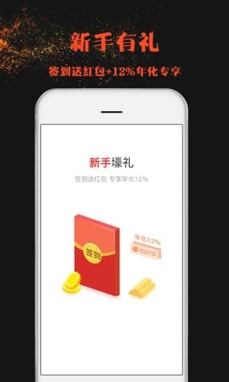 網(wǎng)格金服