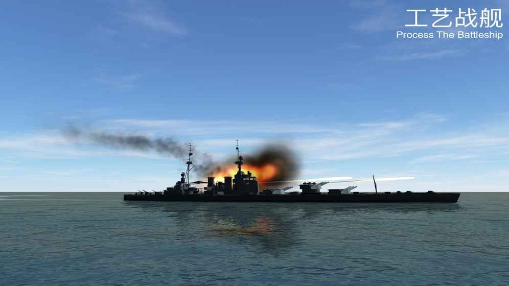 工藝戰艦：重聚