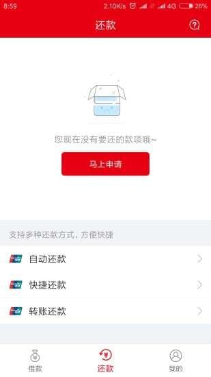 天下白條
