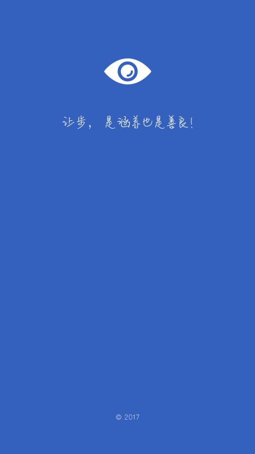 最小說