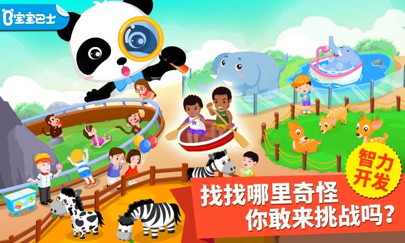 找找哪里不對
